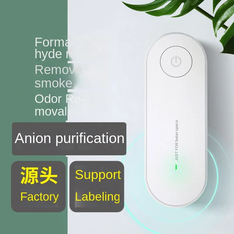 

smart home Portable negative ion air purifier indoor formaldehyde removal electrostatic generator deodorizer
