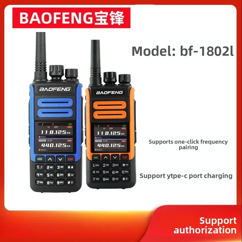 Фото Практичная рация-бестселлер BAOFENG BF-1802L с полным диапазоном частот, функцией копирования одной кнопкой, зарядкой Type-C и защитой от помех. №2