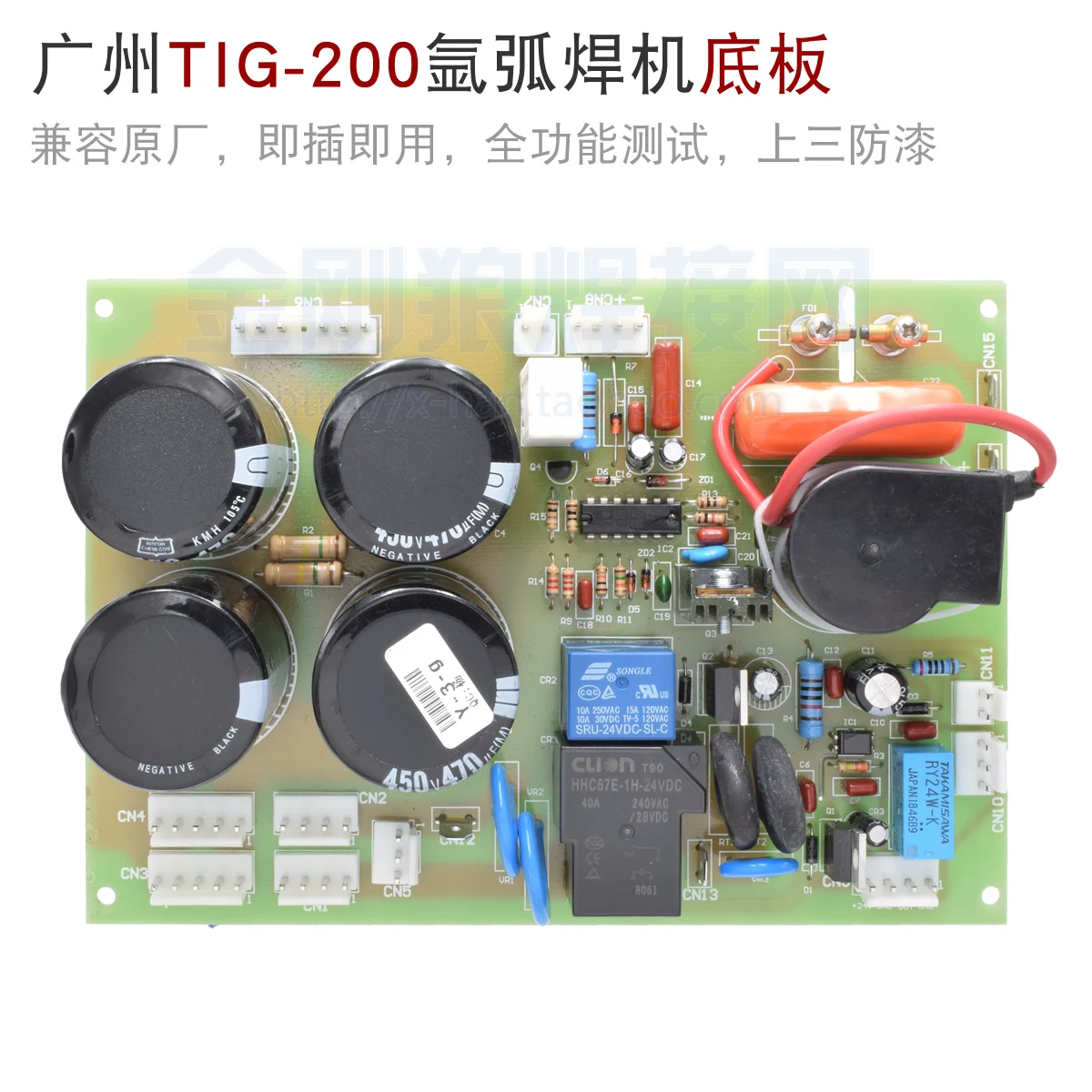 

Tig200 Power Supply Board High Frequency Arc Striking Board High Voltage Board
