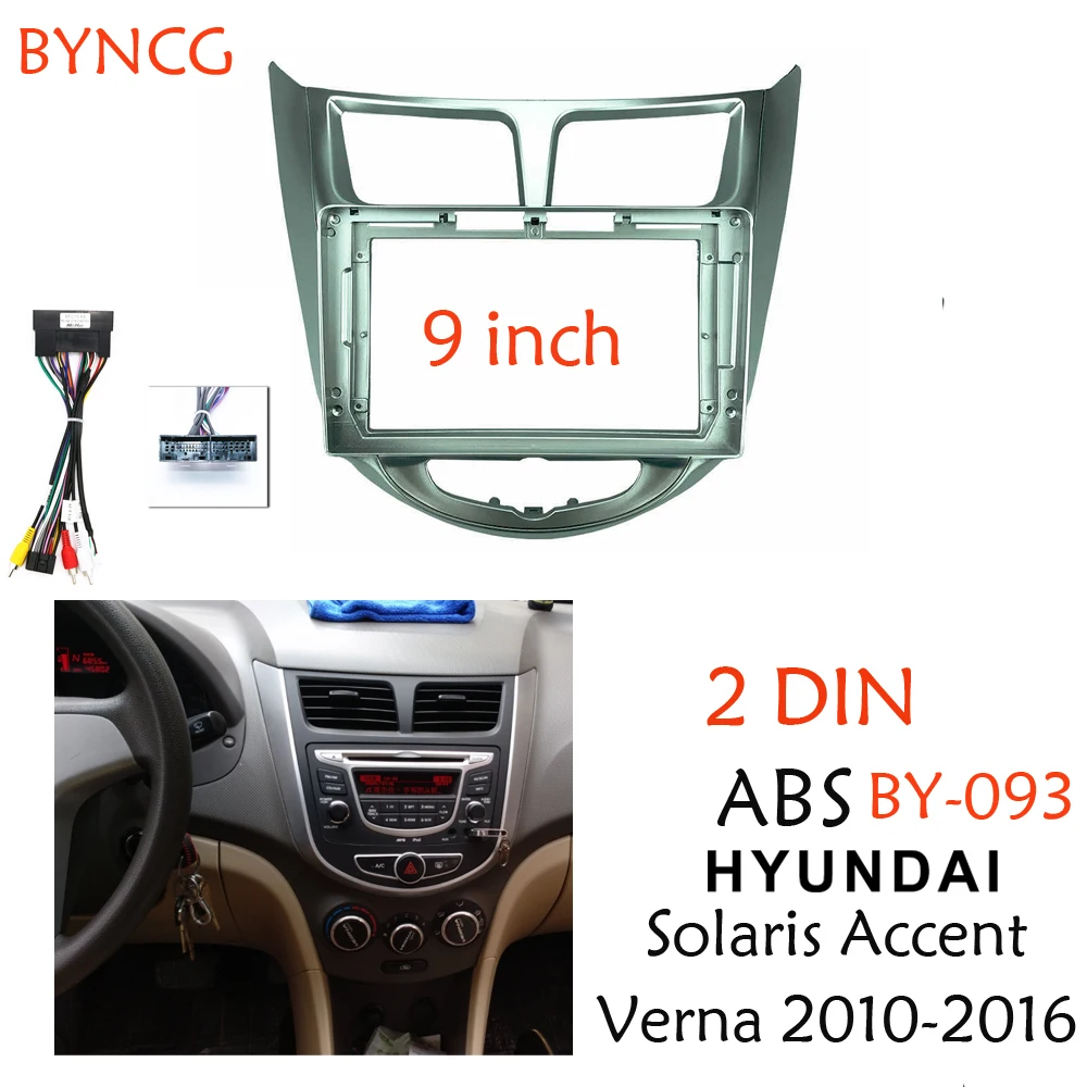 2 Din 9-дюймовый автомобильный радиоприемник DVD GPS Mp5 пластиковая панель Рамка для