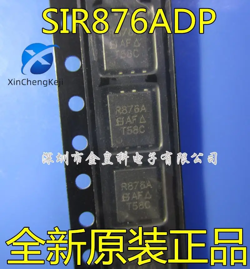 

30pcs original new SIR876ADP-T1-GE3 SIR876ADP screen printed R876A MOS FET