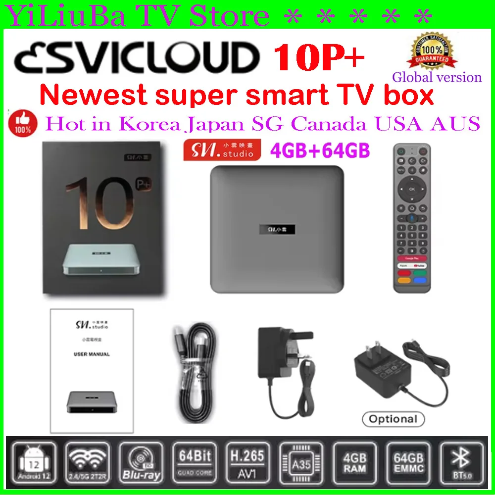 [Оригинальная]SVICLOUD 10P+ Smart TV Box Обновление с 9P Hot in UK Япония SG Корея США Новая