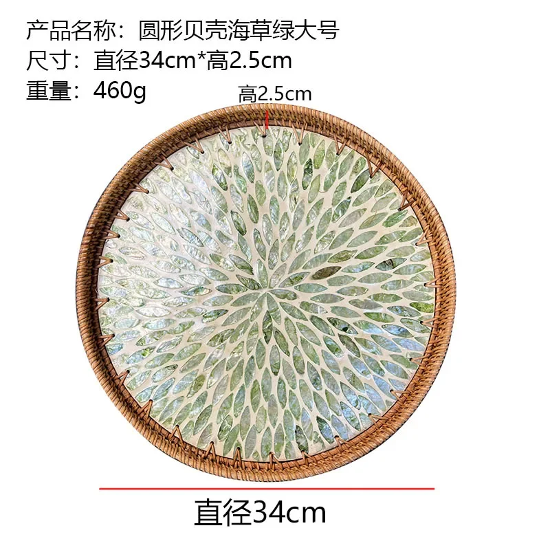 Корзина для фруктов XINCHEN из ротанга и ракушек