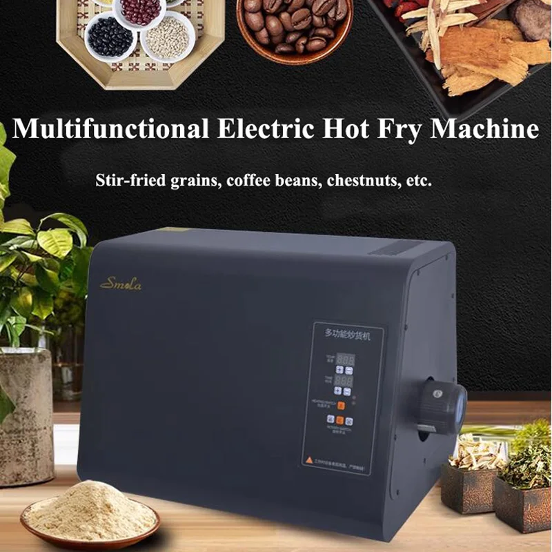 Электрическая машинка для обжарки миниатюрный аппарат сушки зерен каштана кофе