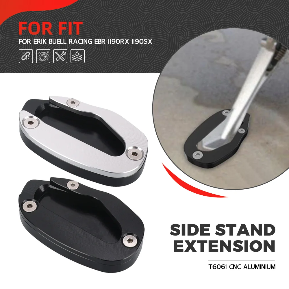 Аксессуары для мотоциклов боковая подставка ног увеличитель удлинитель