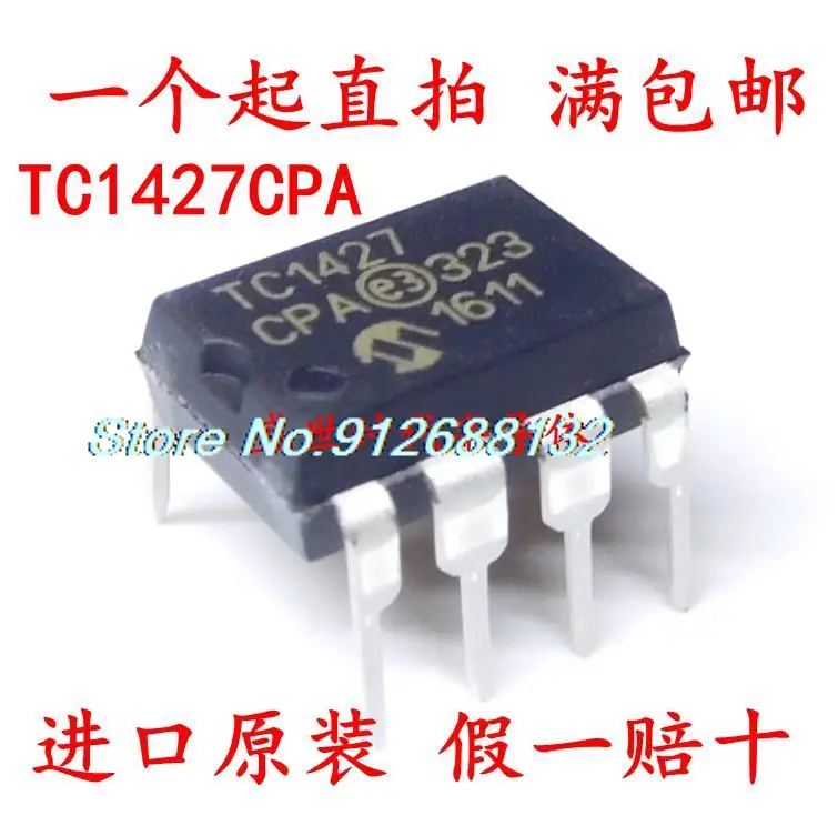 

TC1427CPA TC1427EPA DIP-8