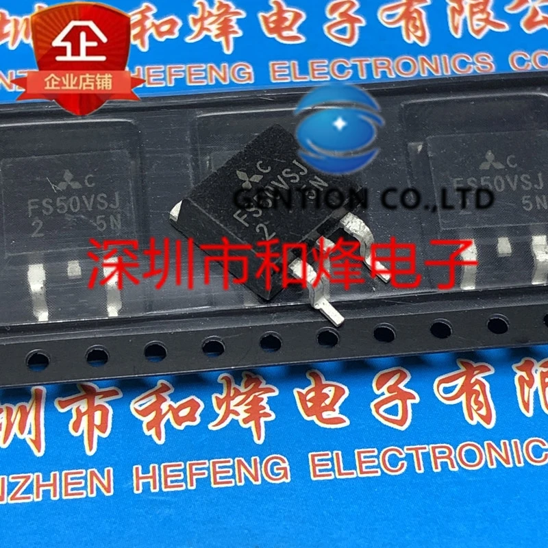 

10PCS FS50VSJ-2 TO-263 100V 50A in stock 100% new and original