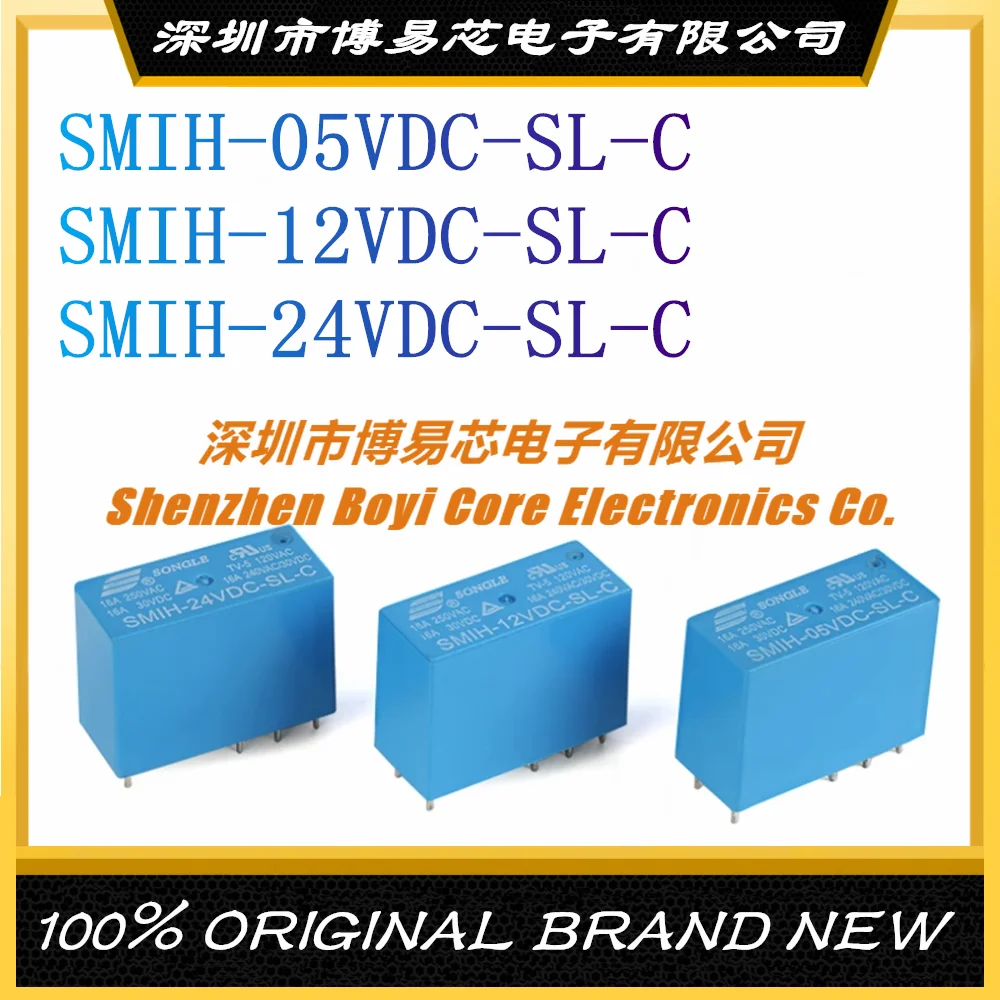SMIH-05V/12V/24VDC-SL-C 14FH Composite 5V 8-pin Реле Songle