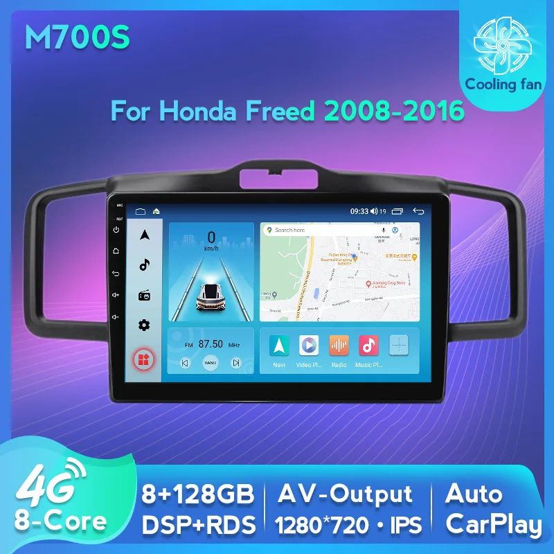 

Головное устройство на Android 11 DSP CarPlay, автомобильное радио, мультимедийный видеоплеер, автомобильный стерео GPS для Honda Freed 2008-2016, 2 din, DVD