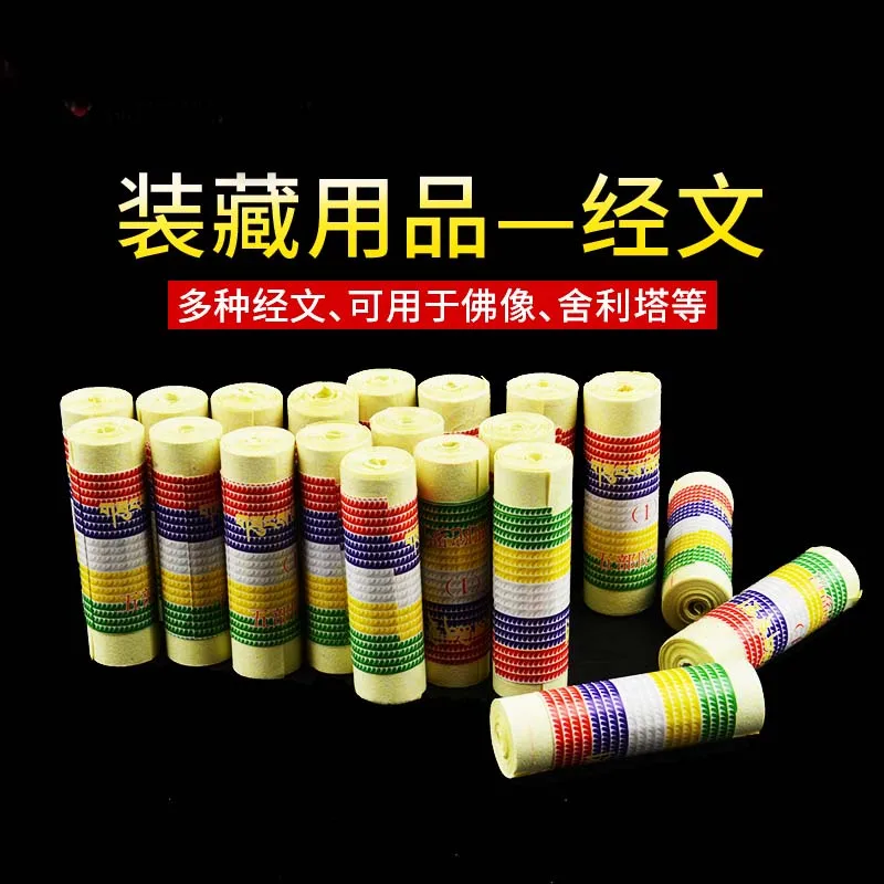 

12 style Tibet India Thailand Buddhism BUDDHA Shakyamuni Amitabha GUAN YIN Gods MINI Scriptures talisman For Temple storage