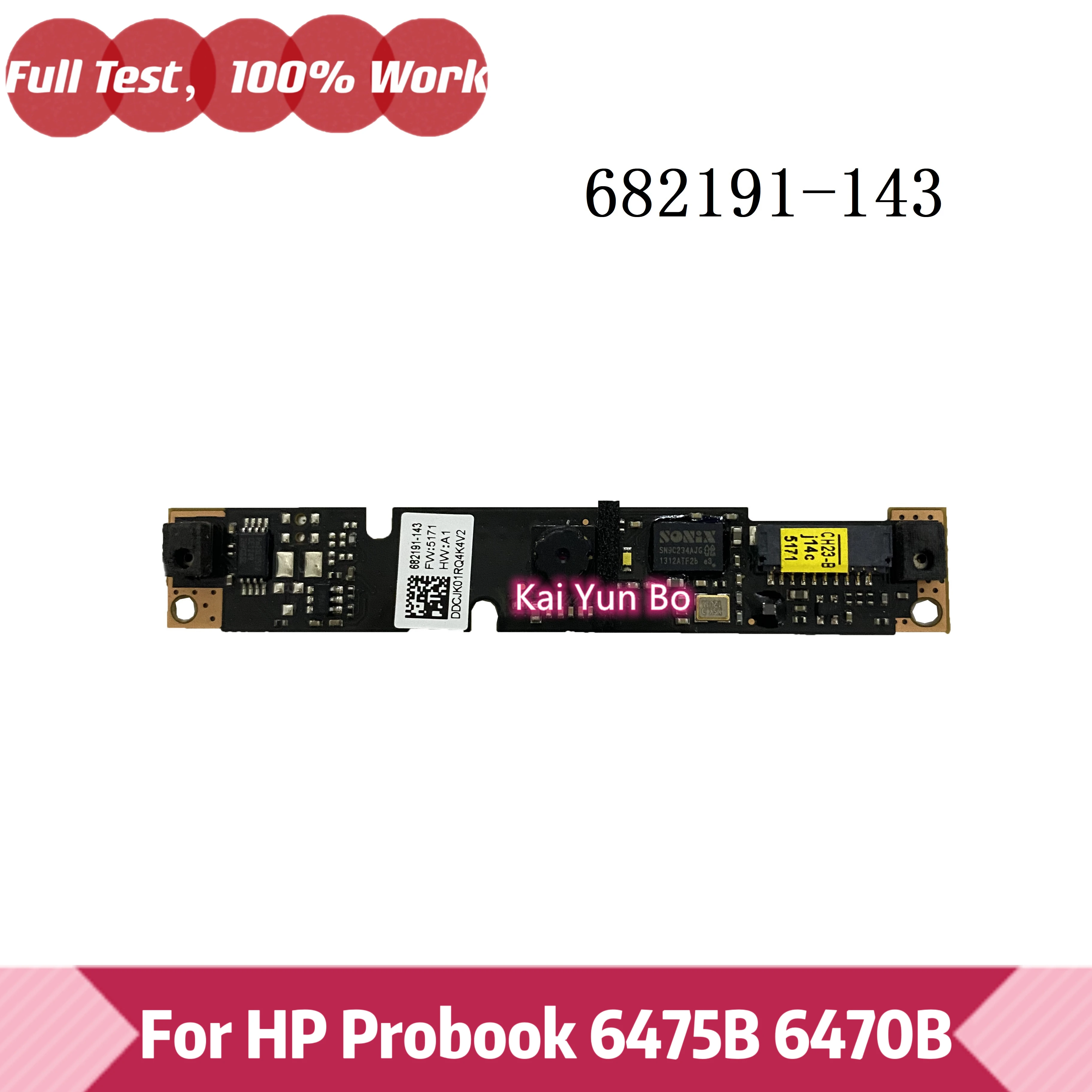 

Веб-камера для ноутбука HP Probook 6475B 6470B 682191-143