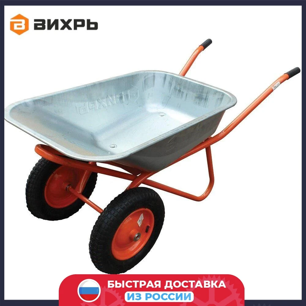 Тачка садово-строительная Вихрь Т 90-2 |