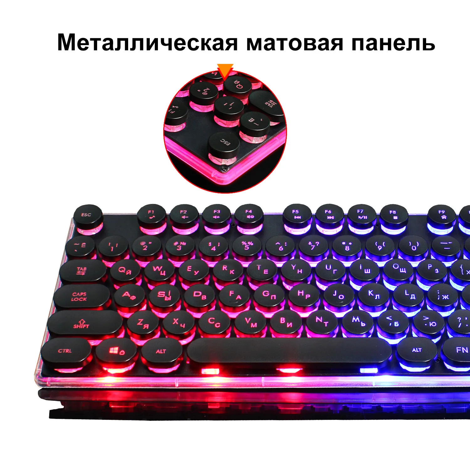 

2022 Gaming Russian Keyboard Retro Round Glowing Keycap Backlit USB Wired Metal Panel Illuminated Border Waterproof