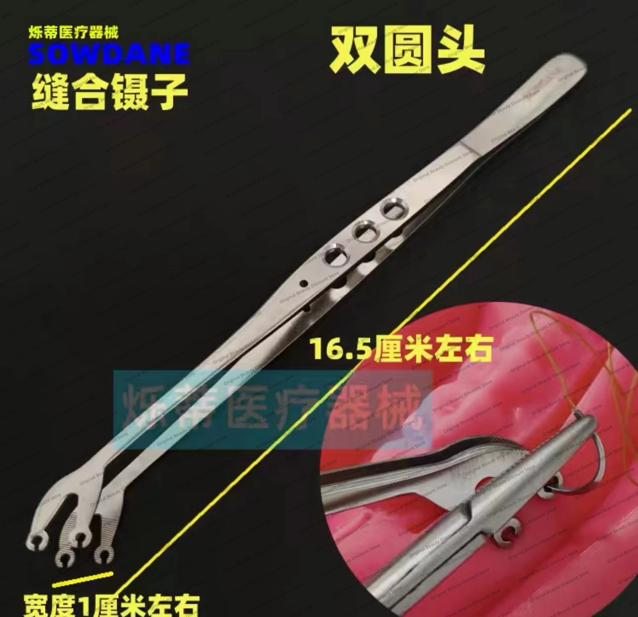 

Dental Surgical Operation Stitching Tweezer Serrated Tip Holder Suture Forcep Cotton Dressing Forceps Dentist Tools Autoclavable