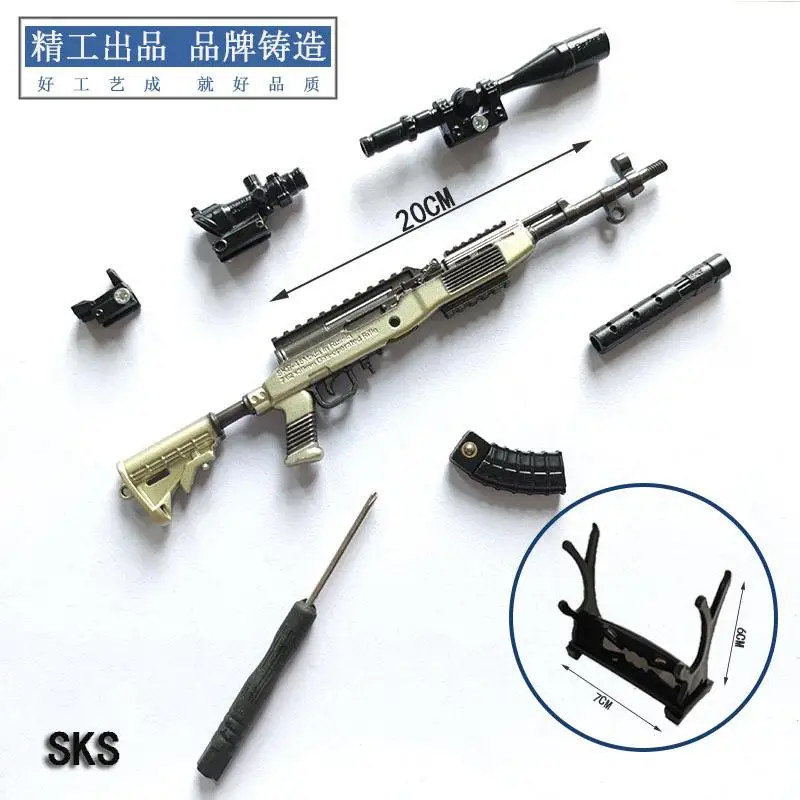 Фото Фигурка Пистолет Игрушки VSS M416 SKS AKM AWM M24 Модель из сплава PUBG Игровой брелок Ремесла CS Взрослая тактика Коллекция Подарок для мальчиков №5