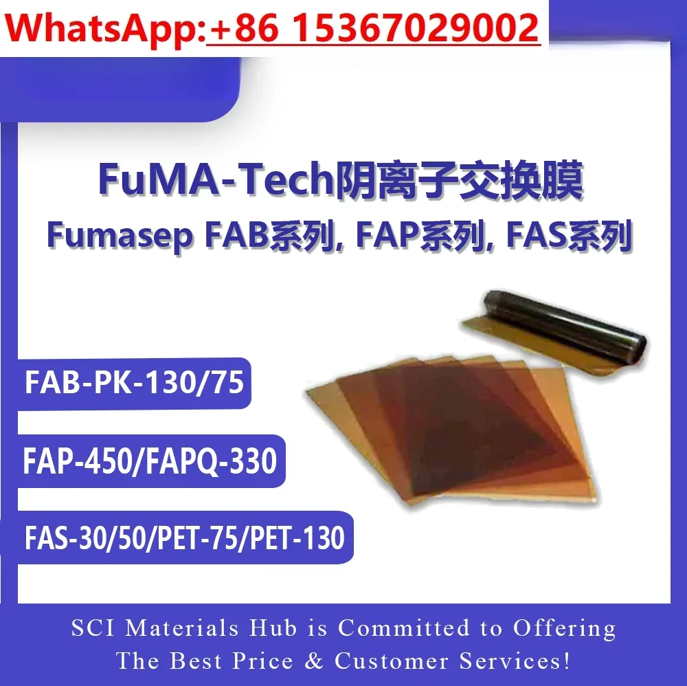Fumasep FAB-PK-130 FuMA-Tech анионная обменная мембрана