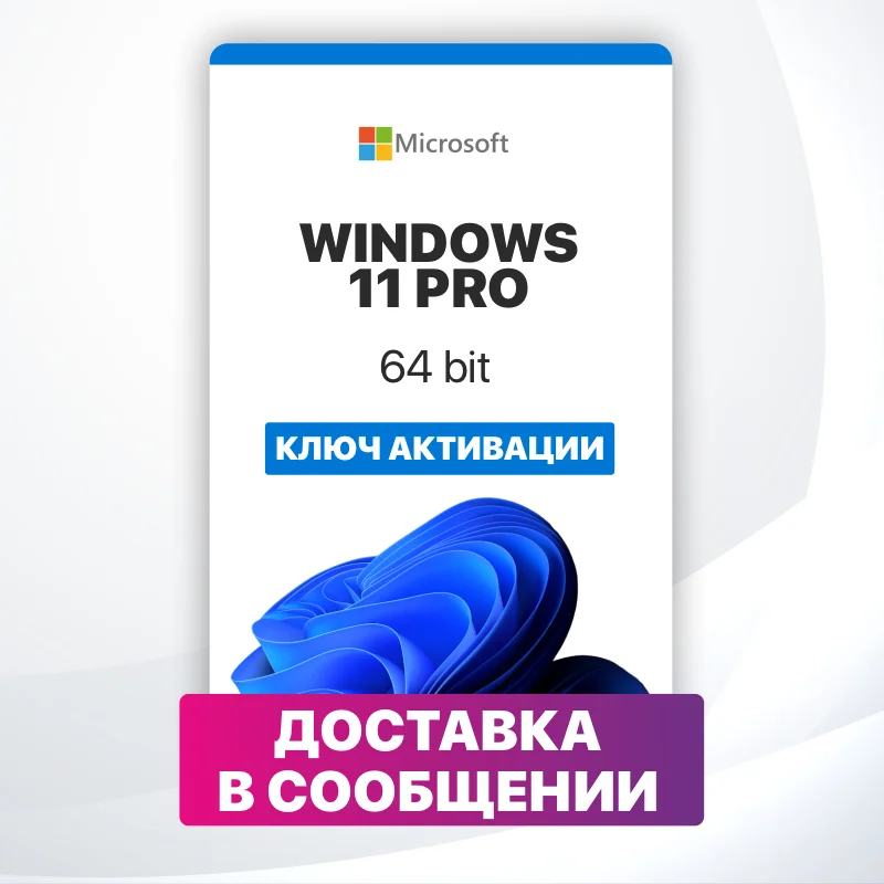 Windows 11 pro key / Microcoft windows 11 activation key /license win ...
