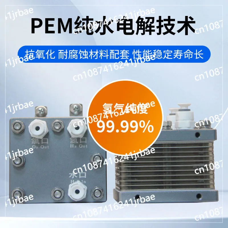 Электролитическая ячейка 26А с одним выходом водорода электролиза чистой воды