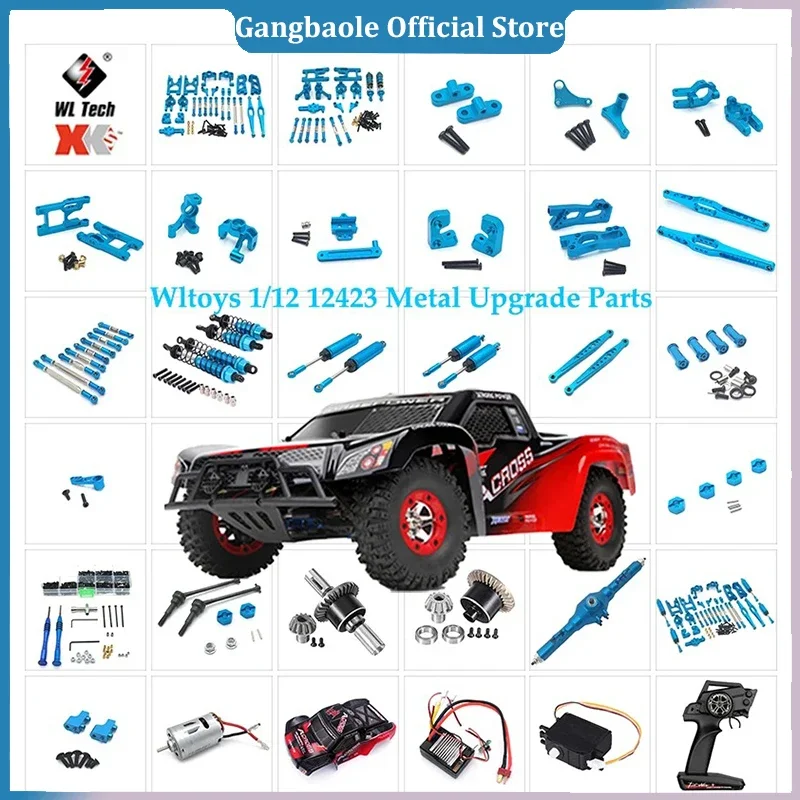 Стальные коробки для Wltoys 12428 12423 12427 FY01 02.03.12429 RC