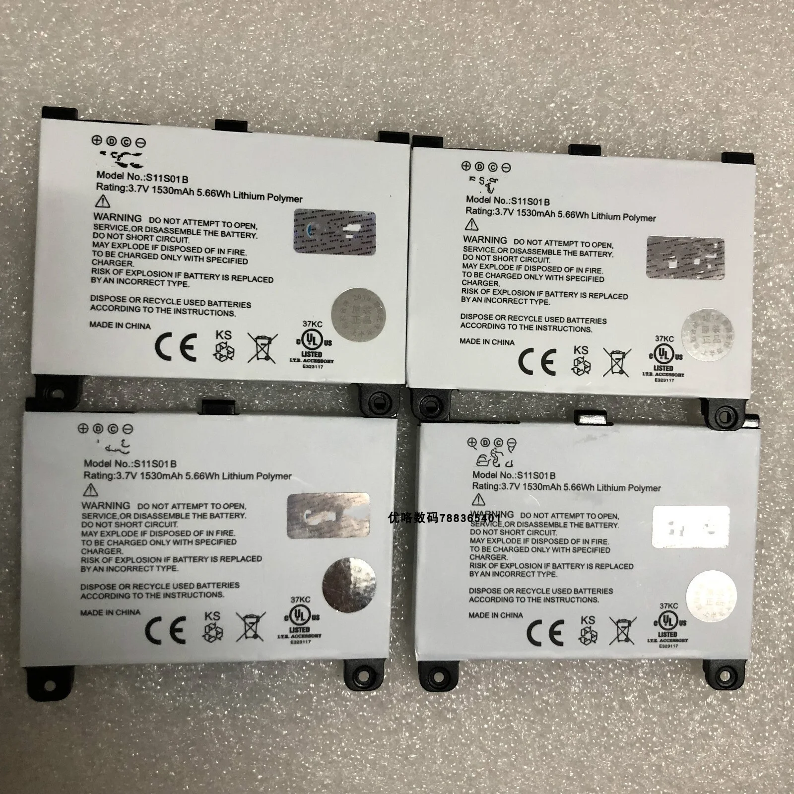 

2 S11S01 B battery is suitable for Amazon Kindle 2 (WIF I version)