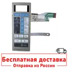 Сенсорная панель клавиатура кнопки управления СВЧ микроволновой печи SAMSUNG CE103VR-SBWT  DE34-00346D  CE103VR Серого цвета