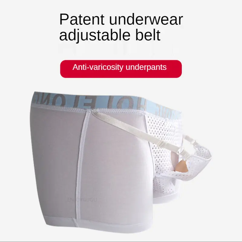 Men's scrotal support belt functional underwear spermatic vein testicle lifting bullet scrotal drag separation quadrangle pants
