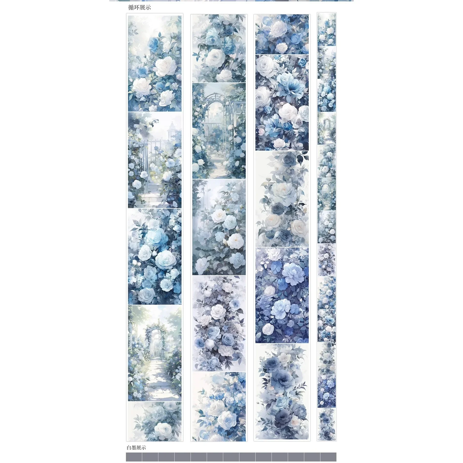 Коллекция лент Washi для воды/цветов домашних животных