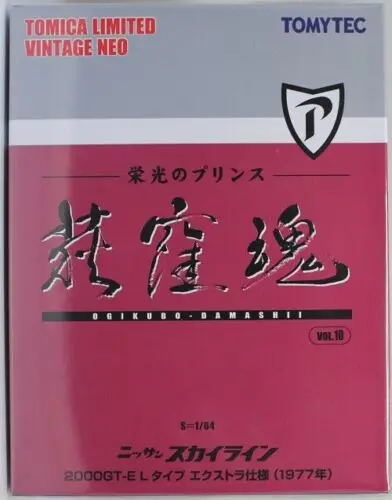 

TOMICA LIMITED VINTAGE Neo 1/64 LV-N Ogikubo Soul Vol.10 SKYLINE DieCast Model Car Collection Limited Edition Hobby Toys