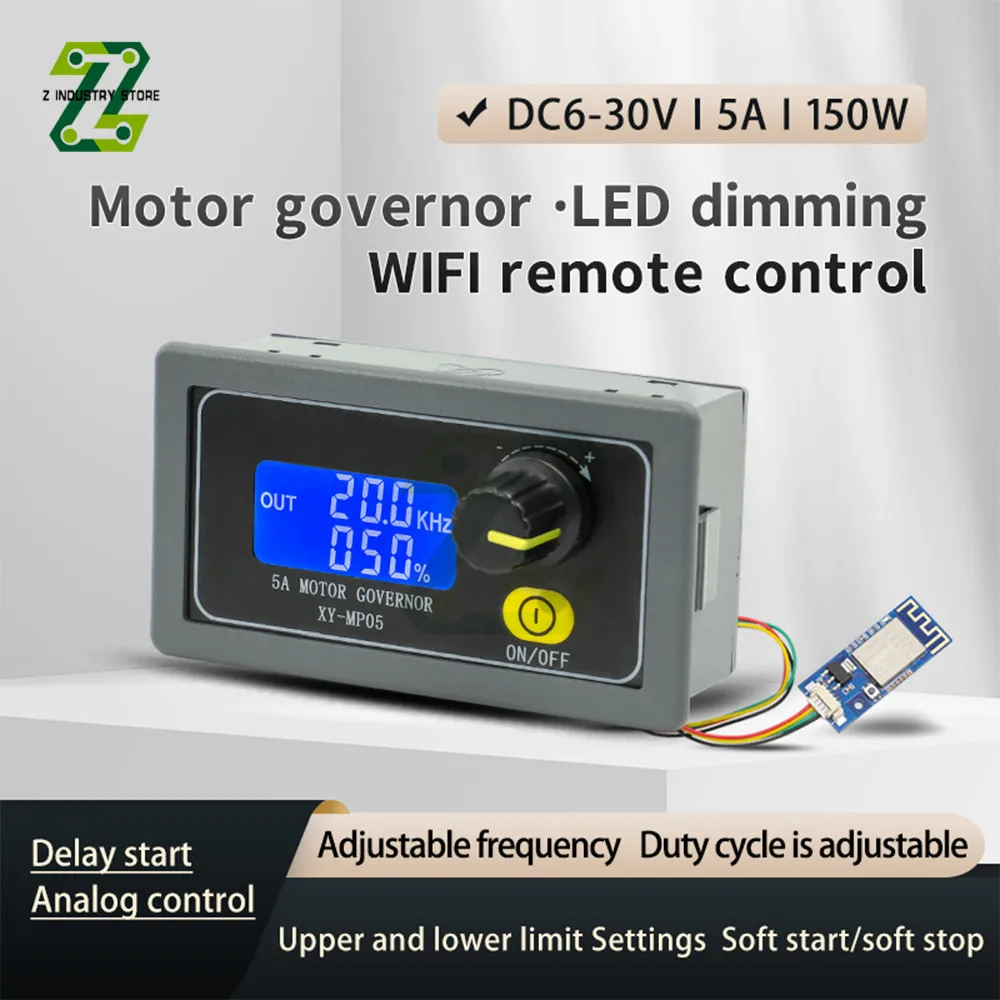 MP05 PWM DC 6-30V 12V 24V регулятор скорости двигателя 5A 150W регулируемый светодиодный