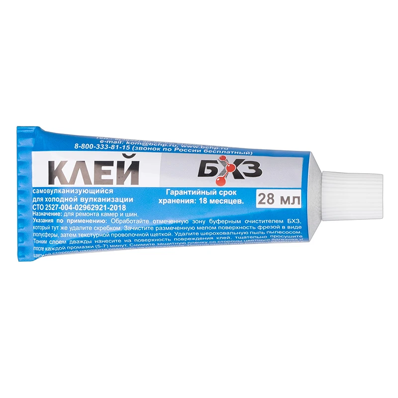 Клей самовулканизующийся для холодной вулканизации 28 мл |