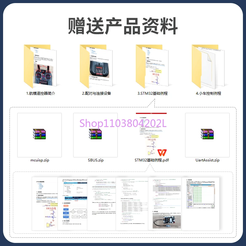 Телефон с беспроводным управлением 2 4 ГГц