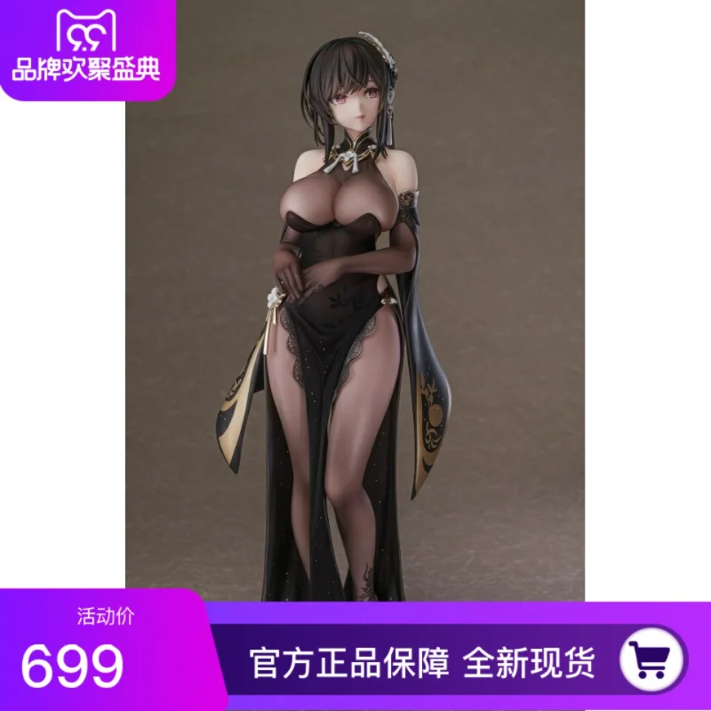 Коллекционная фигурка Spot AniGame Blue Route, Zhenhai, Qi Luxury Garden, подарочная подставка (art.: 3920dbb734828) - 3920dbb734828