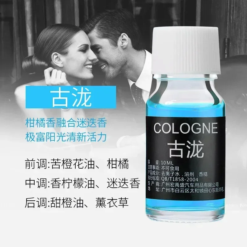 

10 мл автомобильный парфюм, освежитель воздуха, натуральное растительное эфирное масло, аромадиффузор, ароматизатор, увлажнитель, освежитель эфирного масла