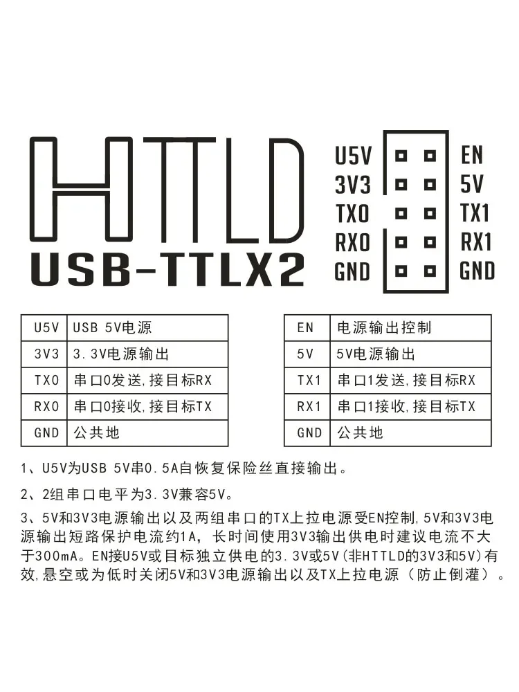 Фото USB — двусторонний последовательный USB — 4-канальный последовательный USB — T-T-L Uart C-H342 CH344 №3