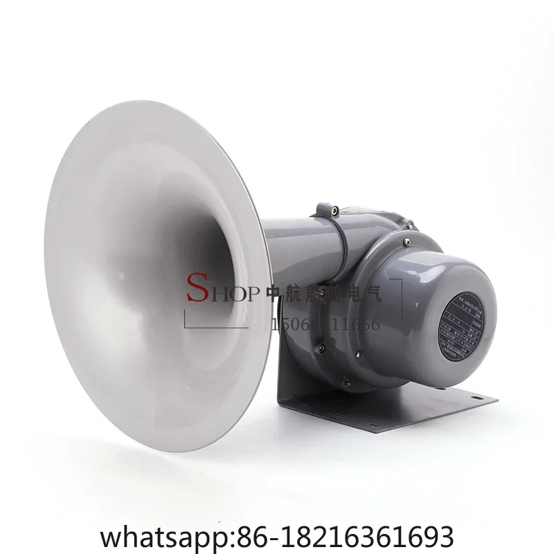 Судовой электронный свисток Jingwei высокомощный динамик 24 В противотуманный