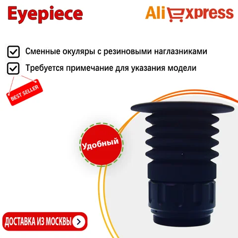 AliExpress