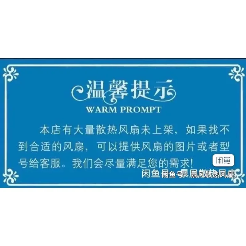 для Yonglin YoungLin 4.5см 4510 12В 0. (art.: 3920dcfd580f8) - 3920dcfd580f8