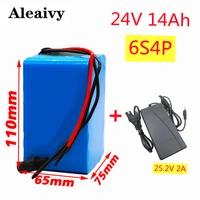 6s4p 24v 14ah 18650 battery lithium battery 25 2v 14000mah electric bicycle moped electricli ion battery pack with charger
