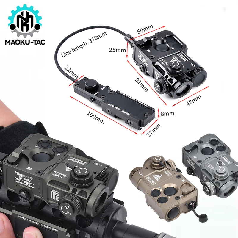 Лазерная указка Zenitco в металлическом корпусе красный/зеленый/синий лазер +