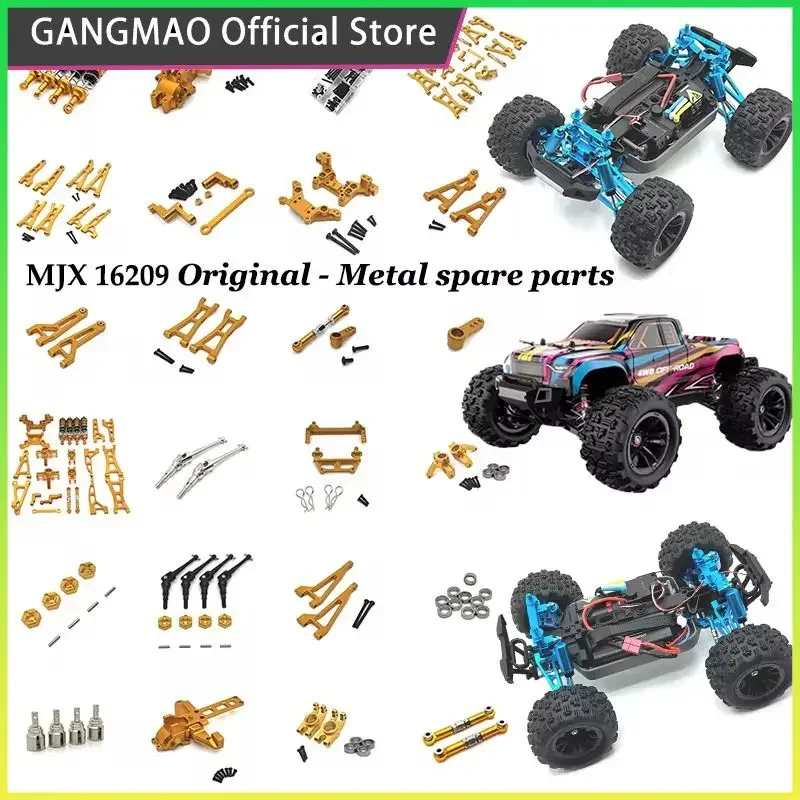 MJX H16 16207 16208 16209 металлический 25T Серводвигатель рулевой серворуль серворулевой