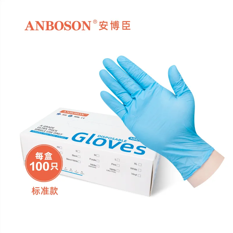 

100pcs Disposable Butyronitrile Gloves Protection Oil Prevention Hair Dyeing Dental Butyronitrile Gloves Salon Dyed Hair Gloves