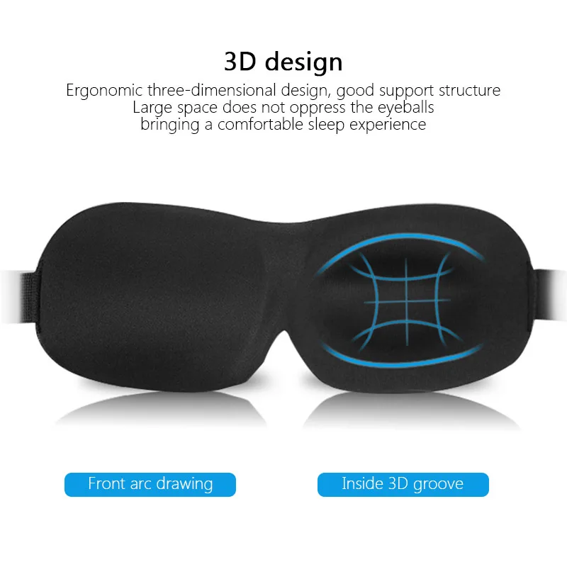 3D маска для сна illikely
