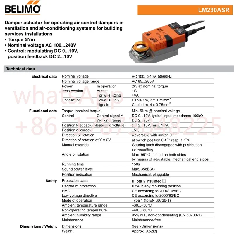 BELIMO LM230ASR модуляционный привод заслонки 2-10 В 5 Нм 220 для управляющих воздушными