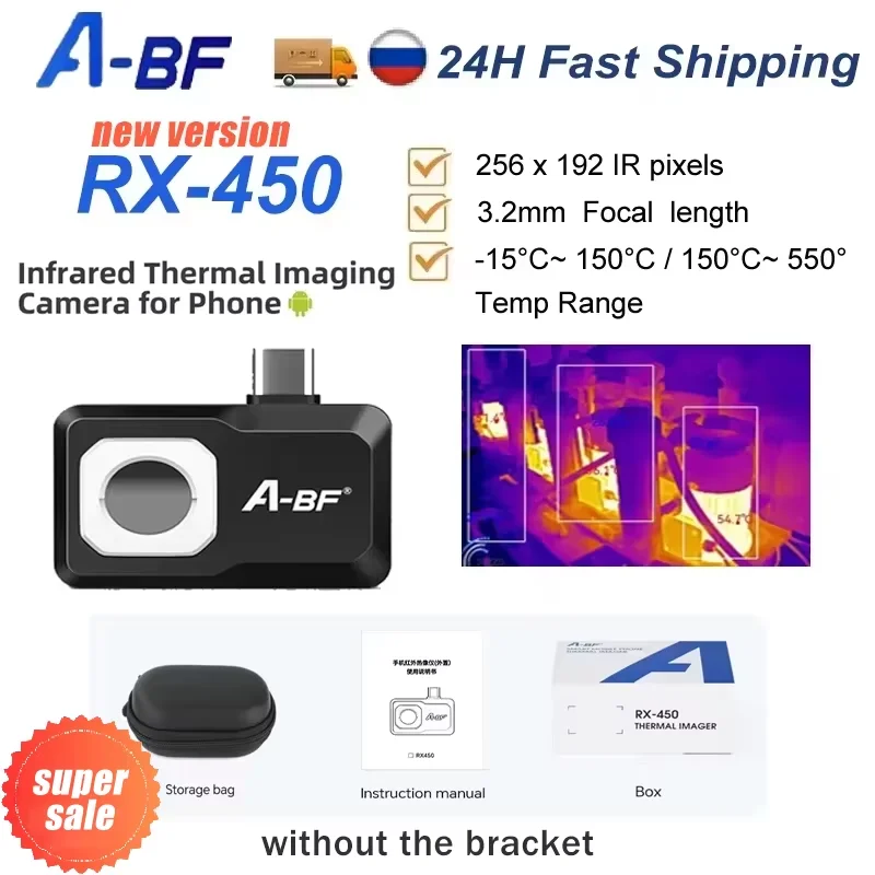 

A-BF RX-450 Детектора цепей печатных плат