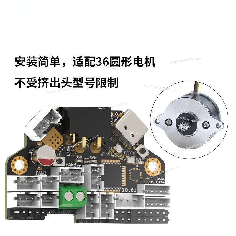 Фото Комплект платы управления CAN-устройством для принтера STM32, высокотемпературный, 120°C ℃   Установка двигателя Adaptation 36 №4