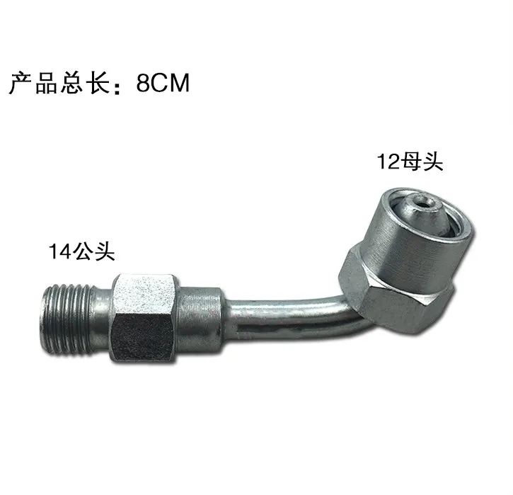 M12 M14 M16 M18 масляный бак e преобразующий шарнир common rail Соединительный к трубке