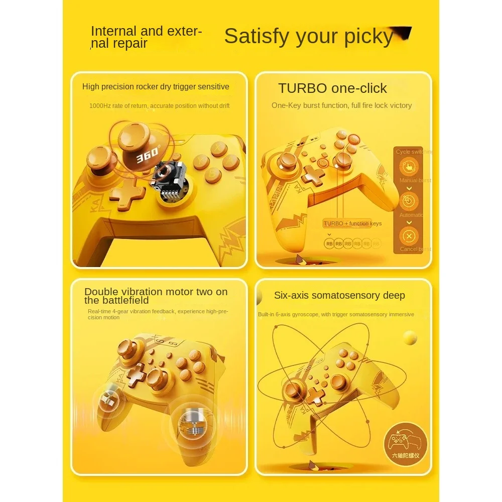 Беспроводной геймпад Jemdo для Nintendo Switch