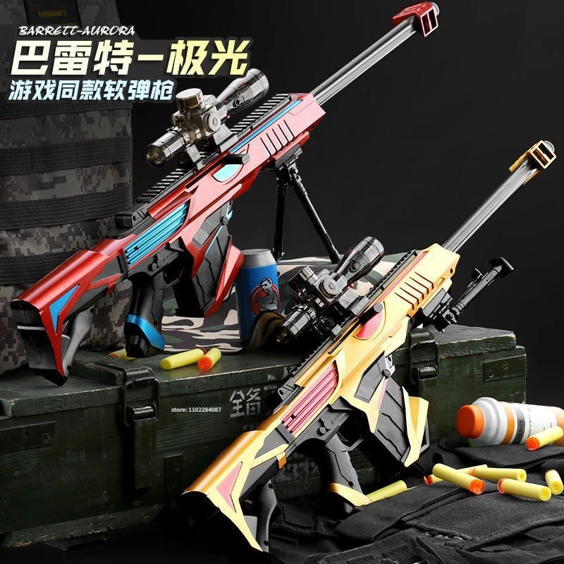 

2023 New Golden Barrett Toy Gun Eva Soft Bullet With Infrared Can Launch Children'S Toy Gun Submachine Gun Sniper Gun Boy Gift