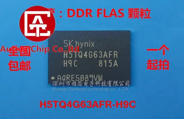 

5pcs 100% orginal new in stock [Can shoot straight] H5TQ4G63AFR-H9C 16-bit DDR3 particles