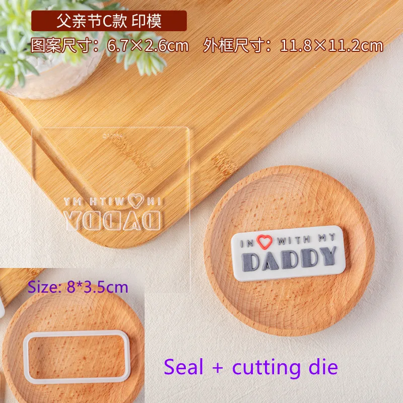 

Happy Father's Day IN WITH MY DADDY Cookie Embosser Cookie Stamp Acrylic seal Reverse Deluxe Stamp